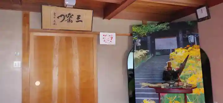 横浜 西方寺のその他建物