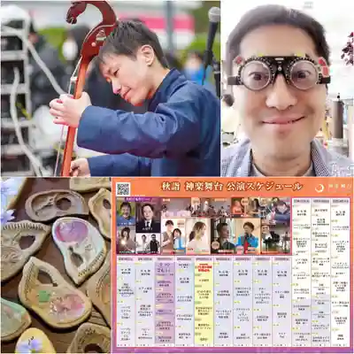 金蛇水神社(宮城県)