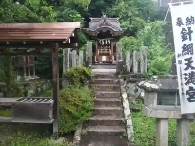 針綱神社(愛知県)