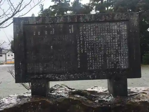 金津神社の歴史