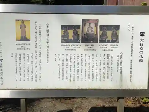 宝蓮寺のその他建物