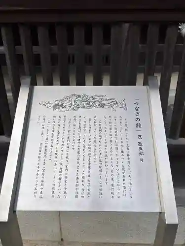 秩父神社(埼玉県)