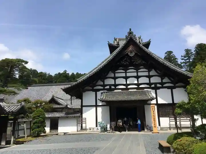 瑞巌寺のその他建物
