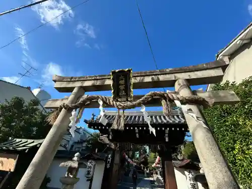 大将軍八神社(京都府)