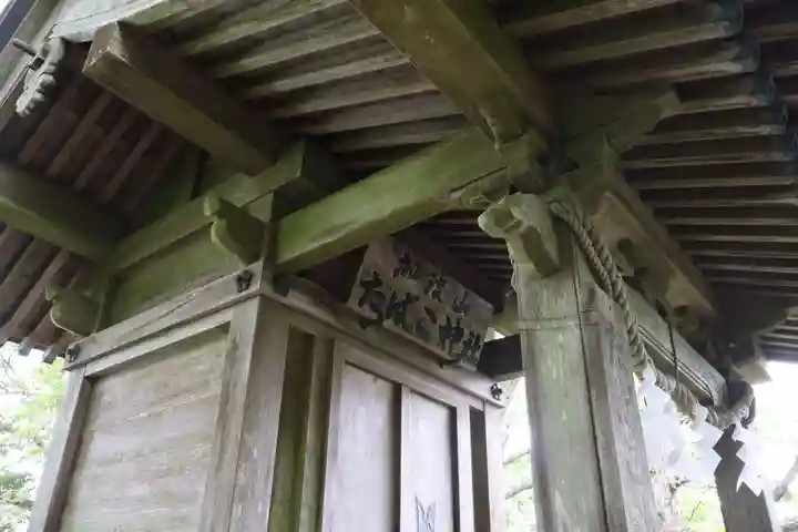 たばこ神社(茨城県)