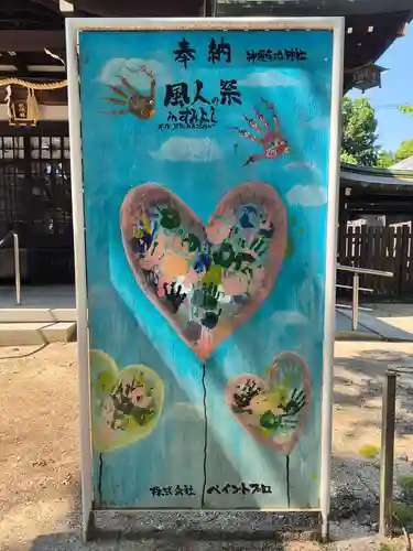 神須牟地神社(大阪府)