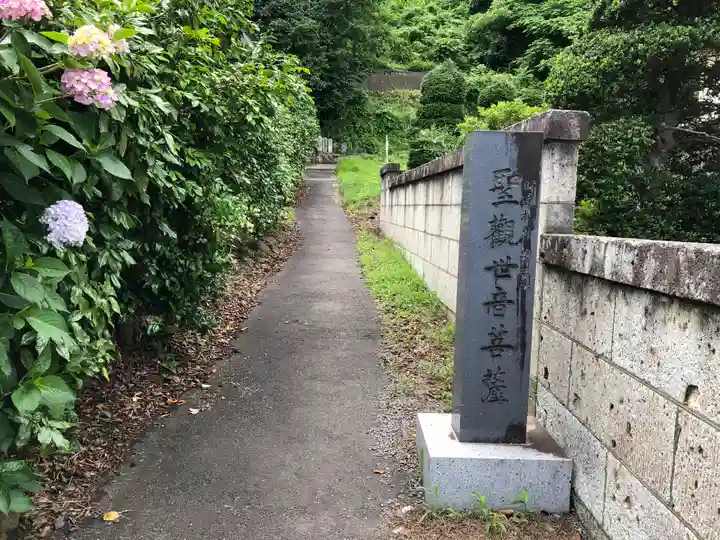 円通寺のその他建物