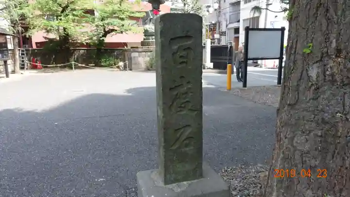 太宗寺のその他建物