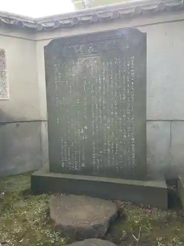 大法寺(東京都)
