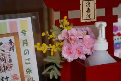 大鏑神社(福島県)