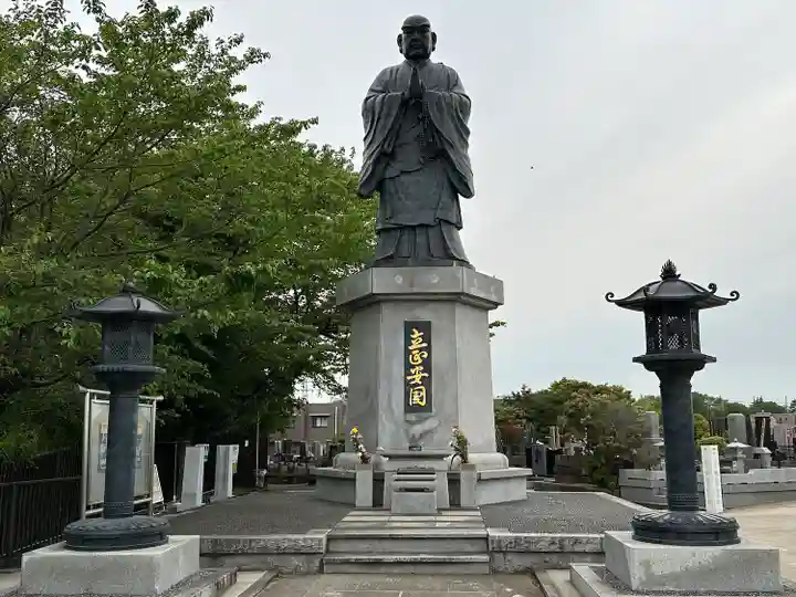 常照寺(神奈川県)