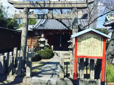 櫻井神社の鳥居