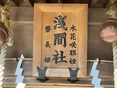 大山阿夫利神社のその他建物