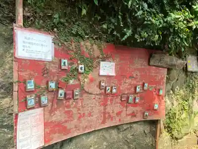 艮神社(広島県)
