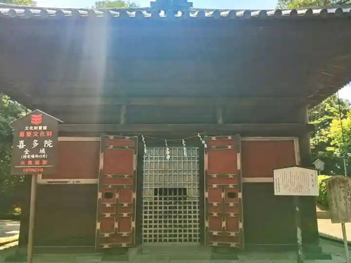 喜多院(埼玉県)