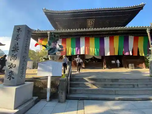 善通寺(香川県)