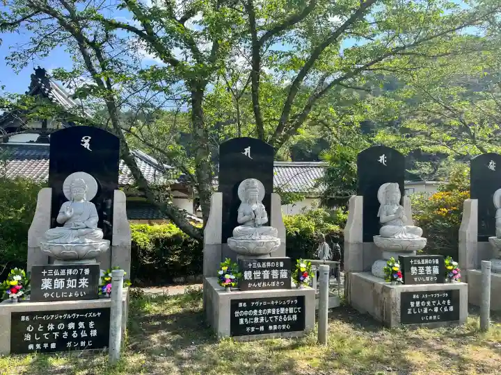 天台宗 五大山 白毫寺(兵庫県)