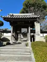 長昌寺(神奈川県)