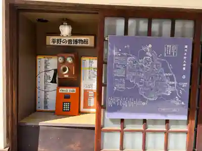 全興寺(大阪府)