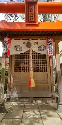 稲荷神社(東京都)