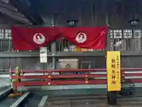 佐瑠女神社(猿田彦神社境内社)(三重県)