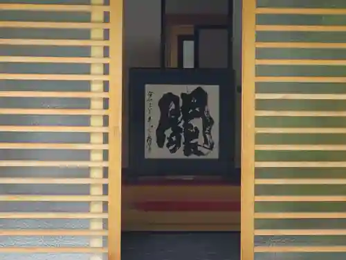 能満寺のその他建物