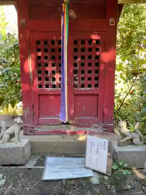 大綱金刀比羅神社(神奈川県)