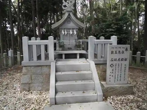 枚岡神社神津嶽本宮の本殿