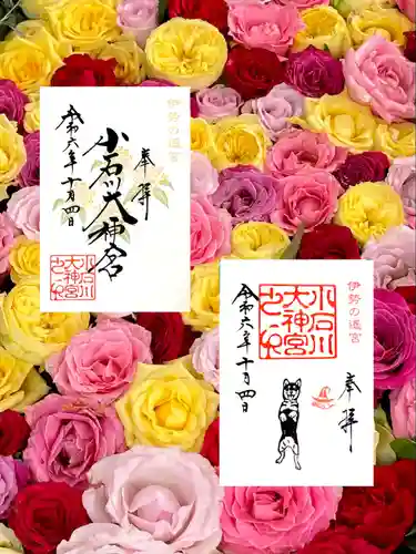 【閉業】小石川大神宮(東京都)