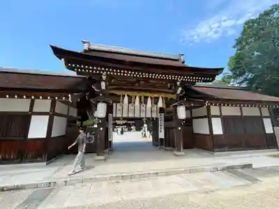 伊弉諾神宮(兵庫県)