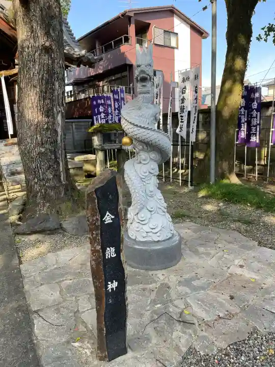白金龍王社(愛知県)