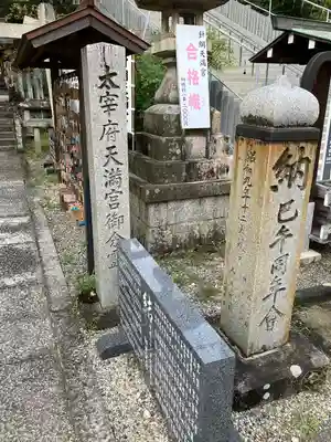 針綱神社のその他建物