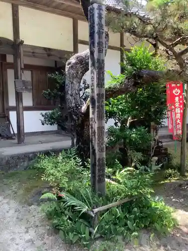香積寺のその他建物