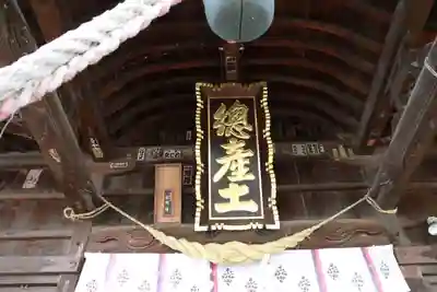 阿邪訶根神社の本殿・本堂