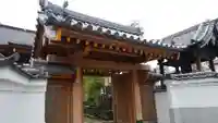 心海寺の山門・神門