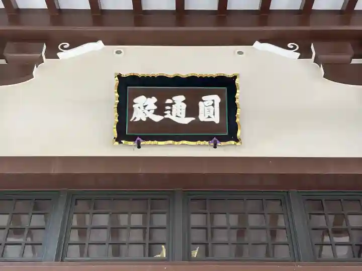 大立寺(京都府)