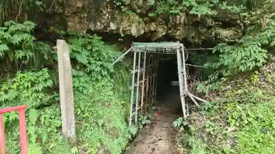 延命寺(山形県)