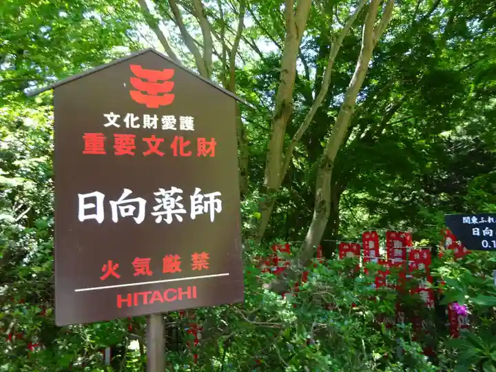 宝城坊のその他建物