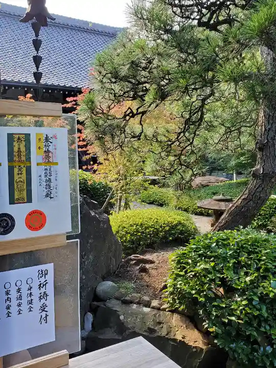 樹源寺のその他建物