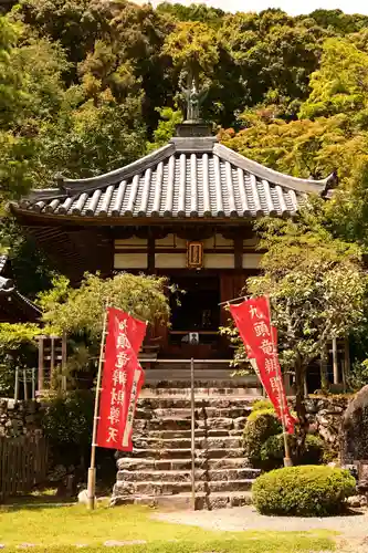 二尊院(京都府)