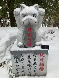 鹿角八坂神社の御朱印(2025年03月07日(金) 12時55分49秒投稿)