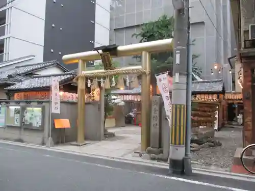 御金神社の鳥居