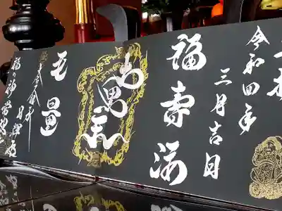 たつの市 常照寺(兵庫県)