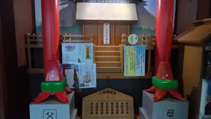 さっぽろテレビ父さん神社の{uncategorized: "未分類", other: "その他", undefined: "問題あり", building: "その他建物", grave: "お墓", sacred_gate: "鳥居", guardian: "狛犬", statue: "像", buddha: "仏像", history: "歴史", nature: "自然", garden: "庭園", animal: "動物", pagoda: "塔", temizu: "手水舎", mountain_gate: "山門・神門", sanctuary: "本殿・本堂", subordinate: "末社・摂社", art: "芸術", scenery: "景色", jizo: "地蔵", ema: "絵馬", goshuin: "御朱印", omikuji: "おみくじ", items: "授与品その他", amulet: "お守り", goshuincho: "御朱印帳", eats: "食事", festival: "お祭り", votive_dance: "神楽", shichigosan: "七五三参", wedding: "結婚式", experience: "体験その他", initially: "初詣", around: "周辺", anti_infection: "感染症対策"}