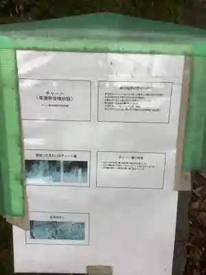 多度神社(岐阜県)