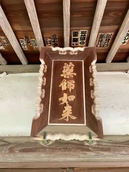 長福寺(神奈川県)