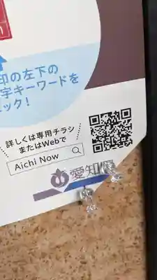 津島神社のその他建物