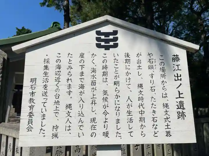 青龍神社(兵庫県)