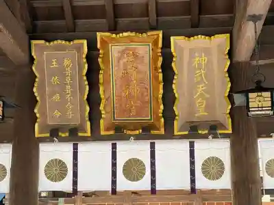 宮崎神宮(宮崎県)