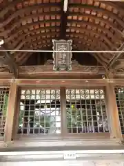 海神社(兵庫県)